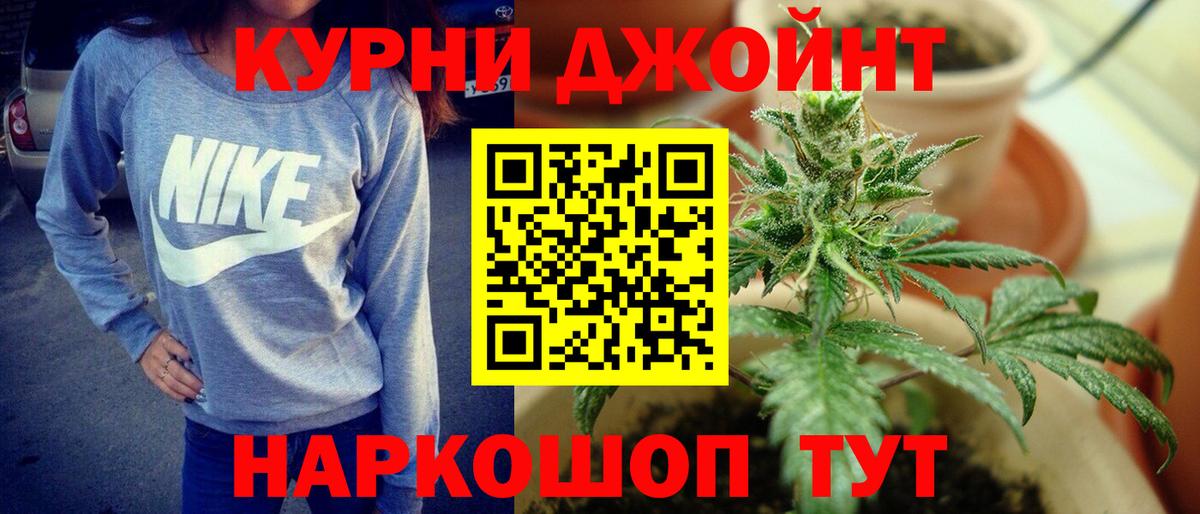 Конопля индика  Вход с VPN  Ухта  Шишки марихуана тримм  Марихуана VHQ 